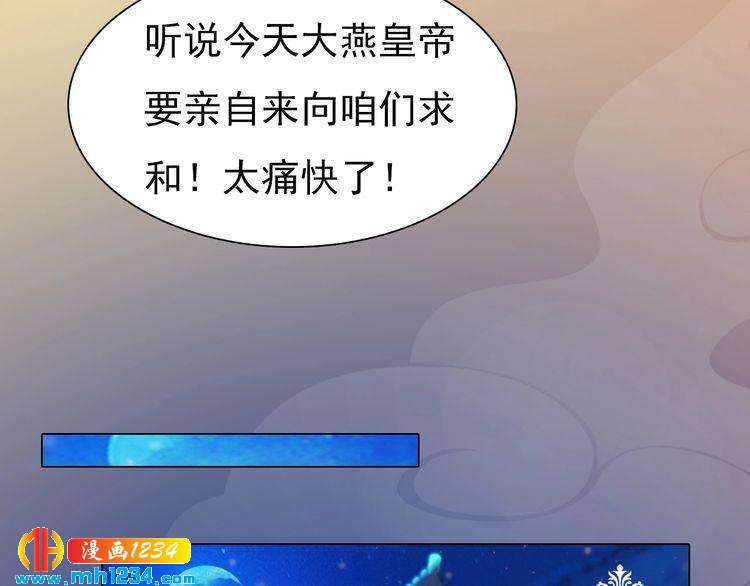 第91话 你是我的心肝(1/2)-第94话