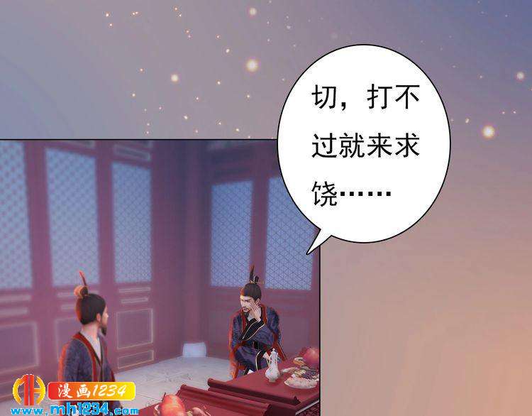 第91话 你是我的心肝(1/2)-第94话