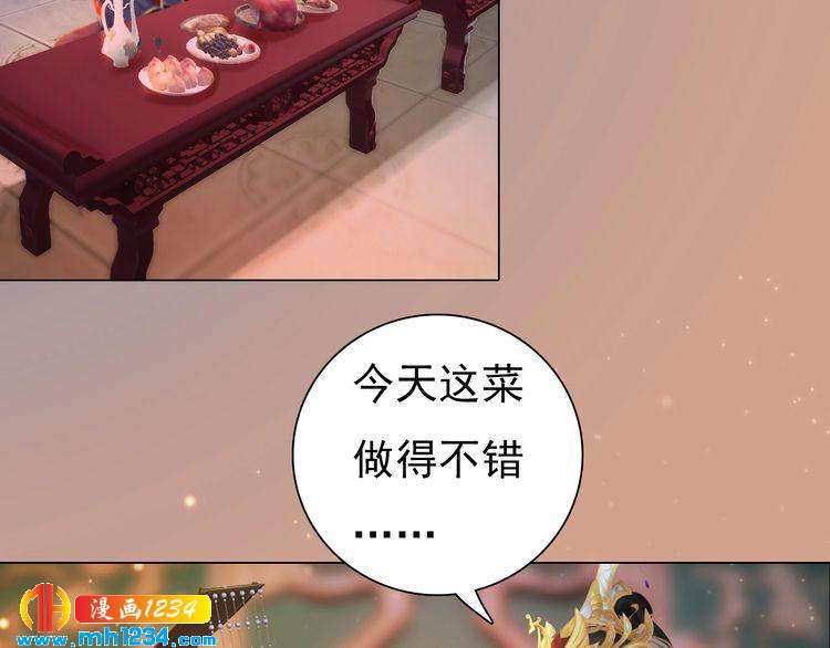 第91话 你是我的心肝(1/2)-第94话