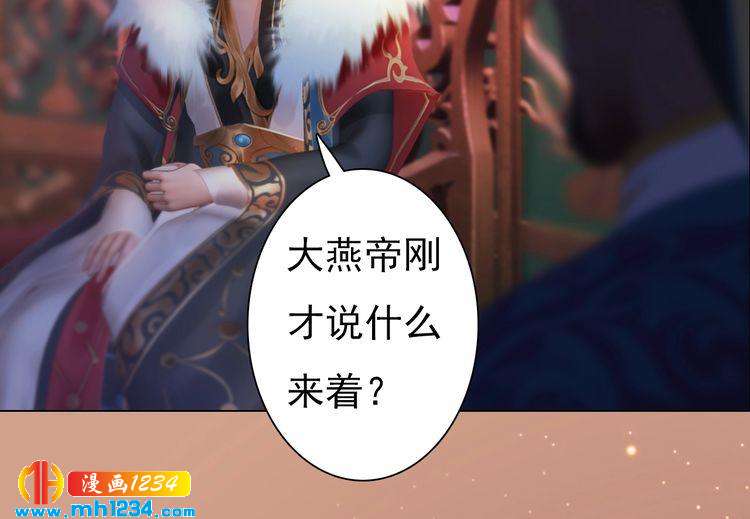 第91话 你是我的心肝(1/2)-第94话