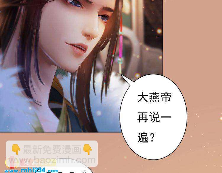 第91话 你是我的心肝(1/2)-第94话