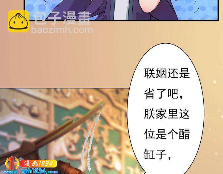 第91话 你是我的心肝(1/2)-第94话
