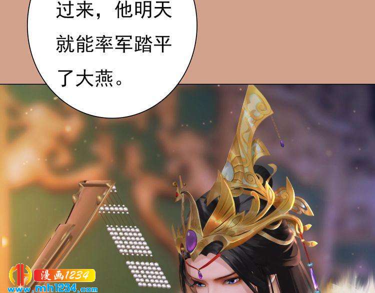第91话 你是我的心肝(1/2)-第94话