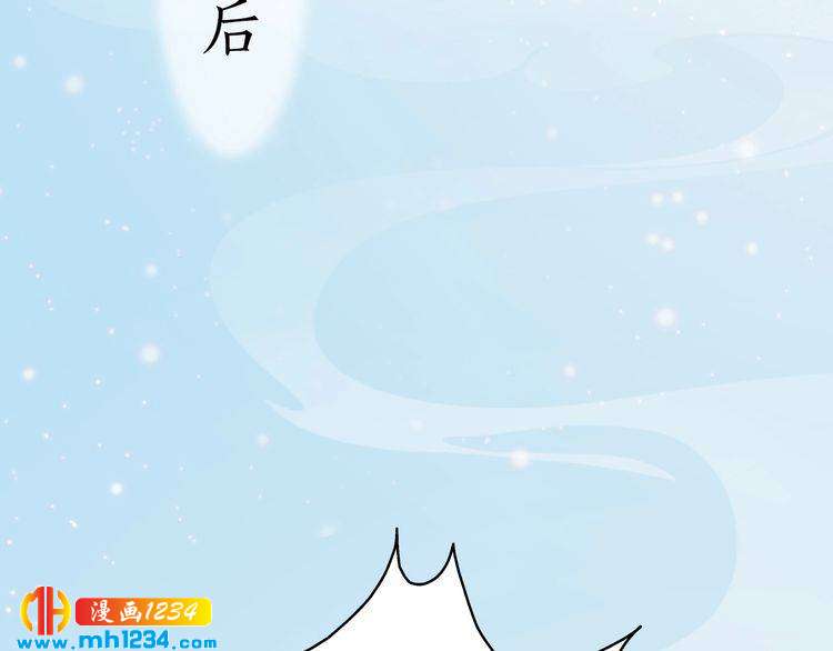 第93话 早生贵子！？(1/2)-第96话