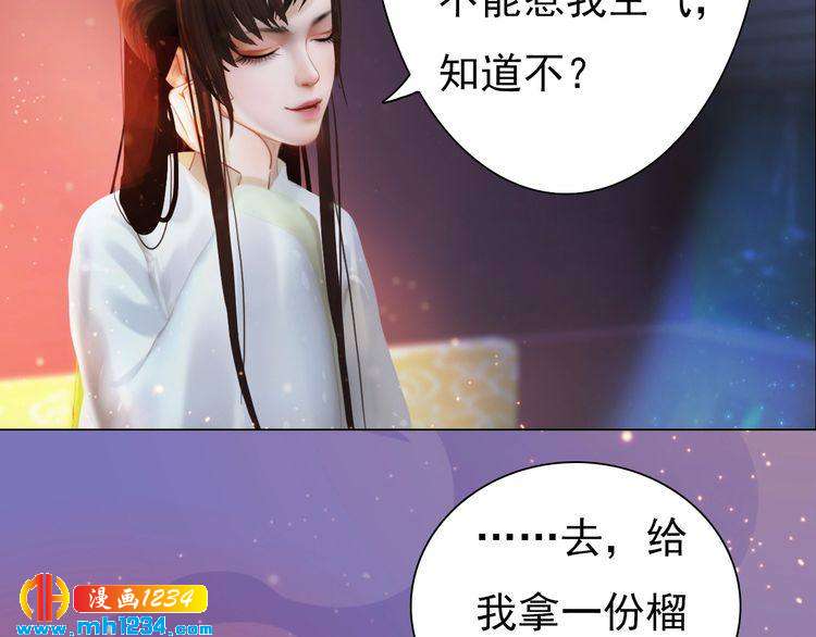 第95话 我亲自接生！(1/2)-第98话