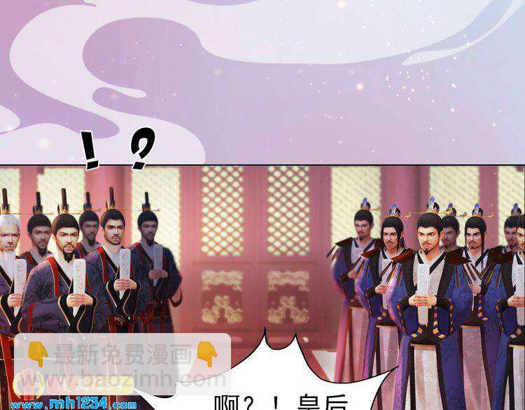 第97话 要生了(1/2)-第100话