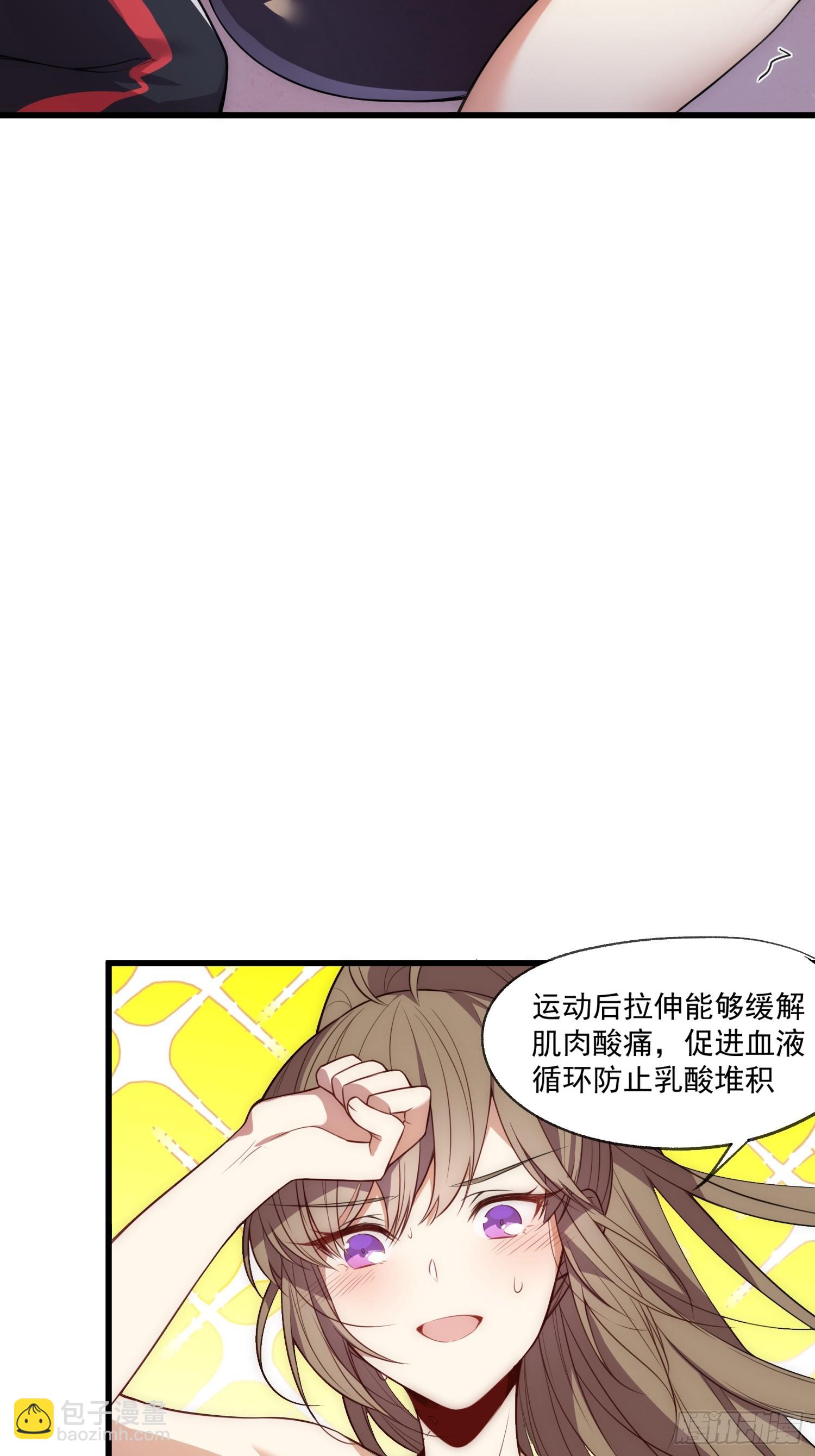 01 你与我的相遇-第2话