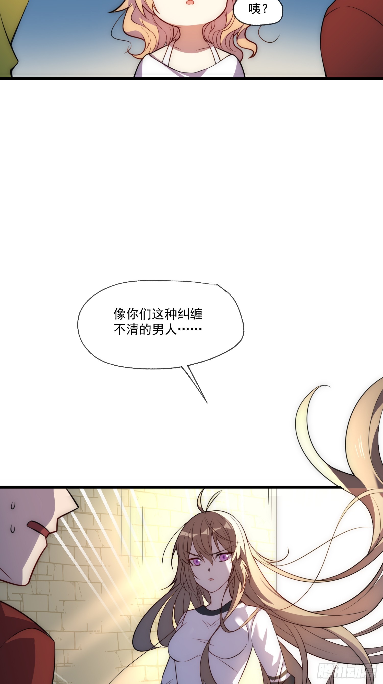 01 你与我的相遇-第2话