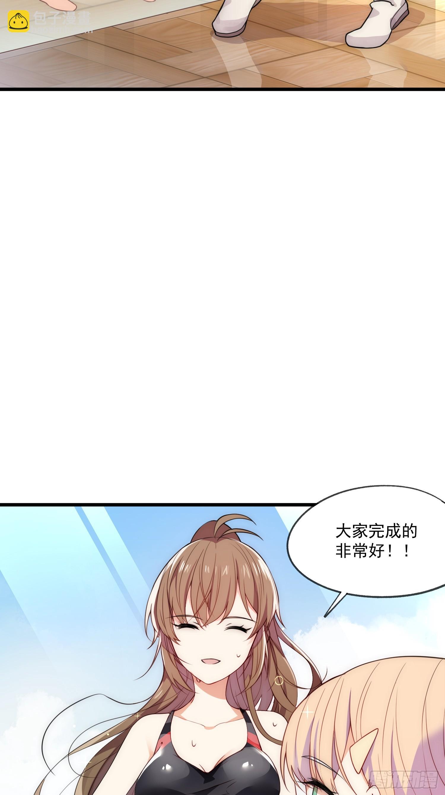 01 你与我的相遇-第2话