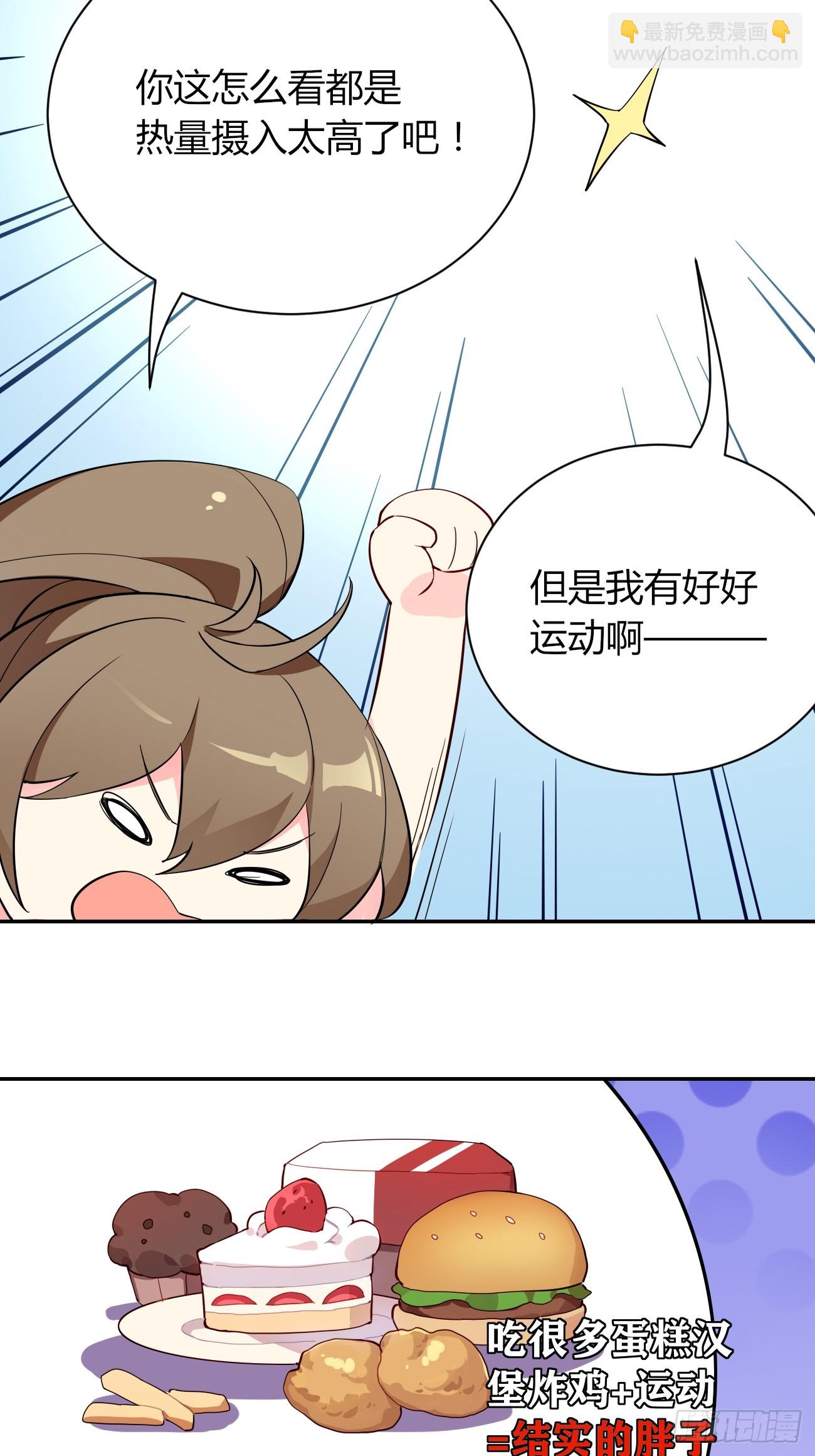 11话 还有5秒到达现场-第12话