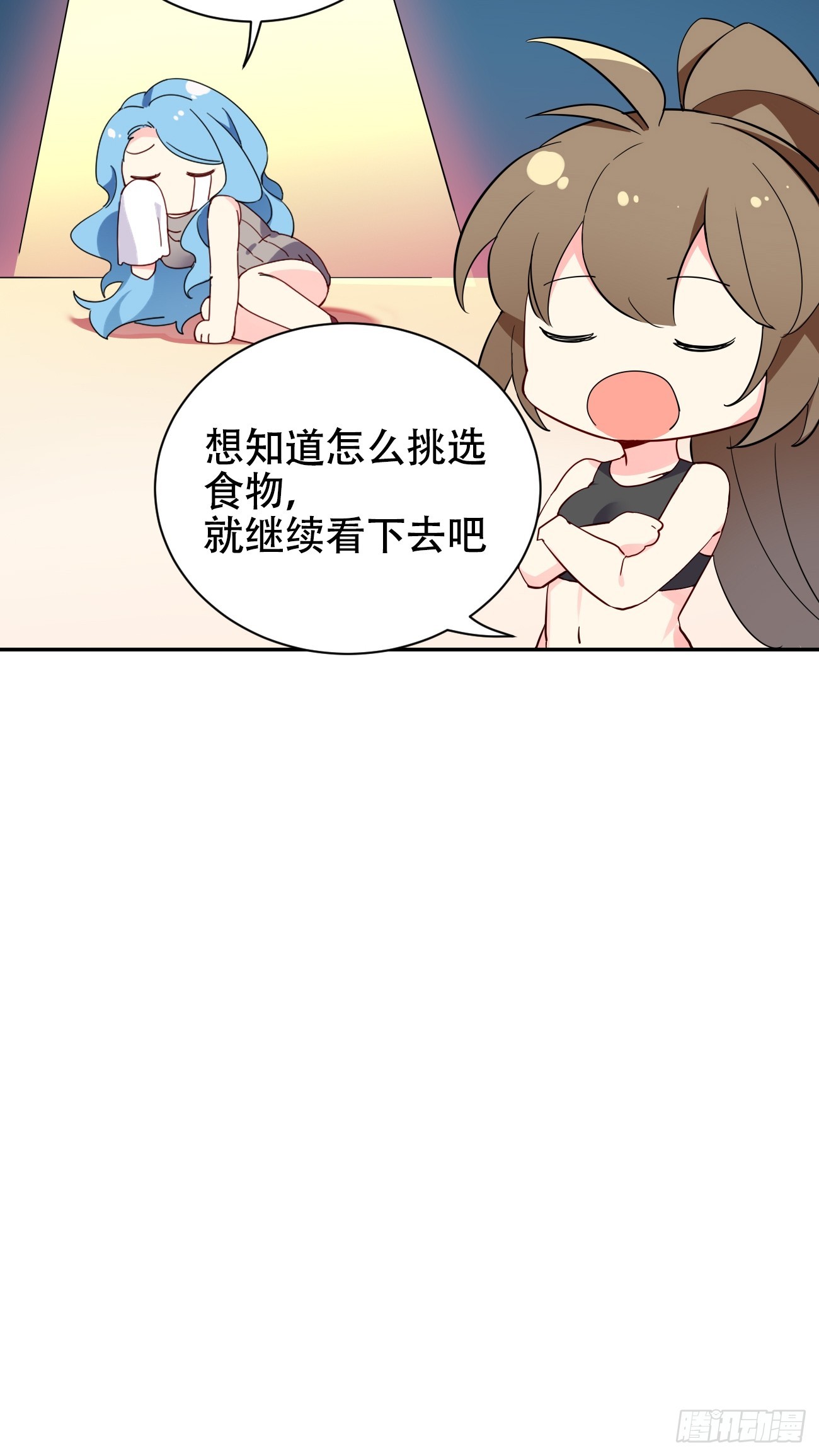 11话 还有5秒到达现场-第12话