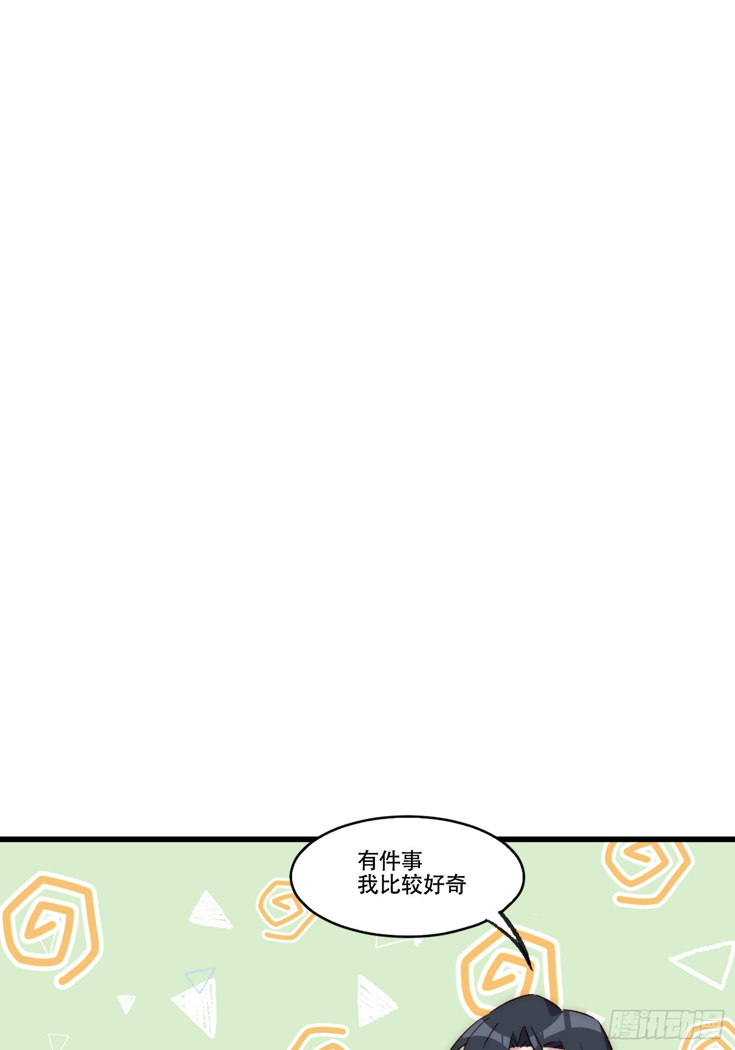 14话 不是同一个人呢(1/2)-第14话