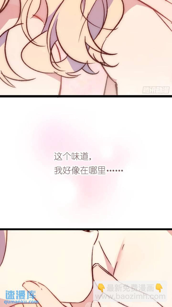 16话 梦-第16话