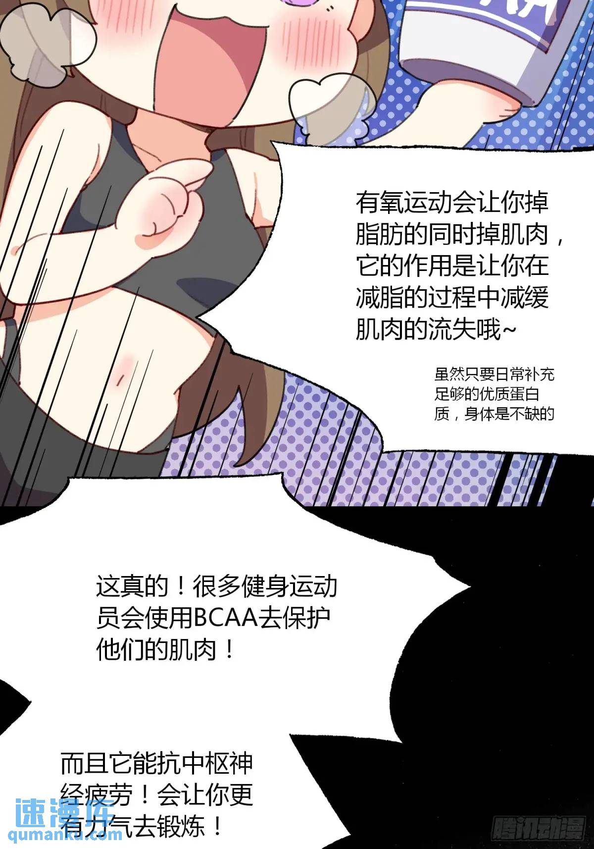 20话 意料外的人-第20话