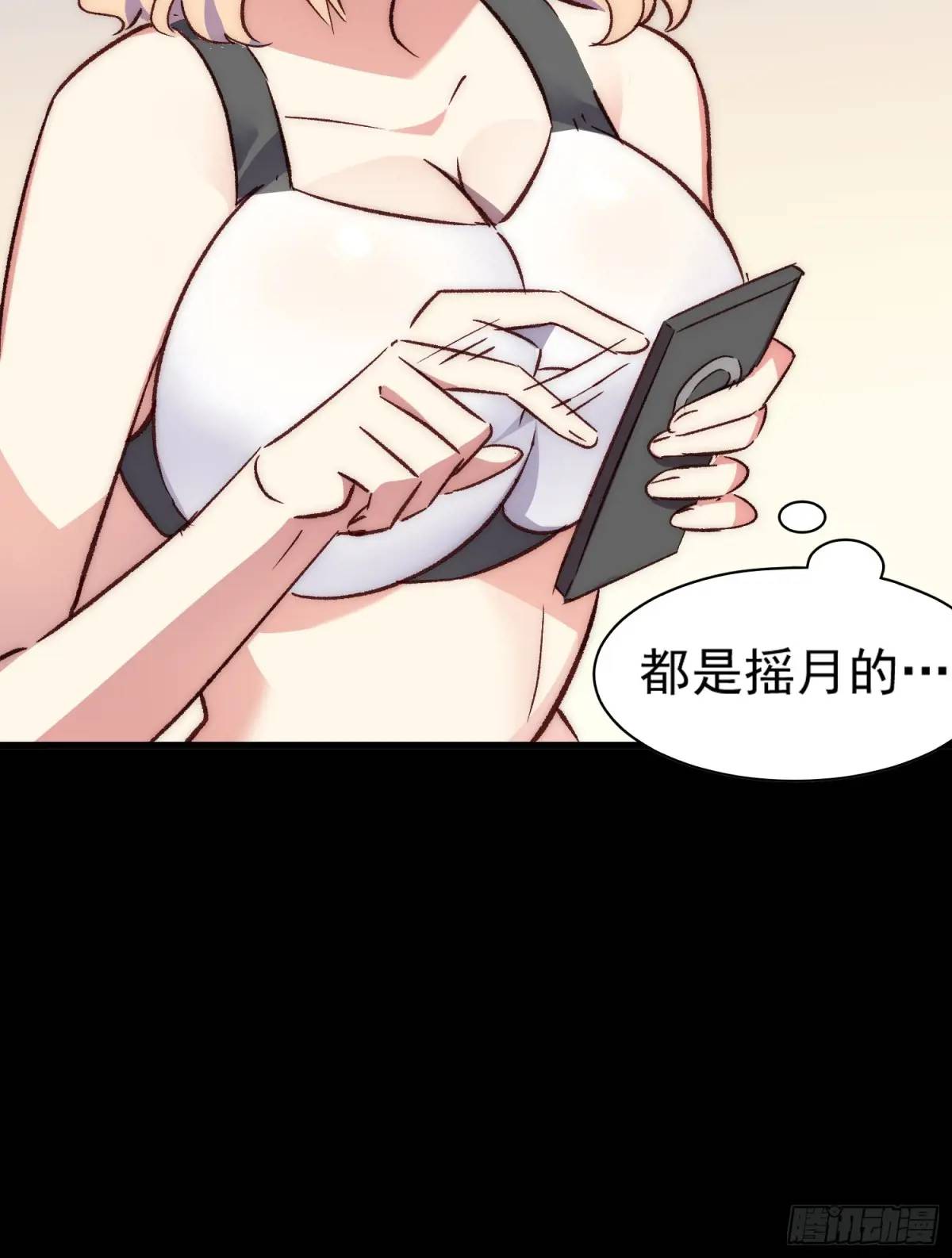 20话 意料外的人-第20话