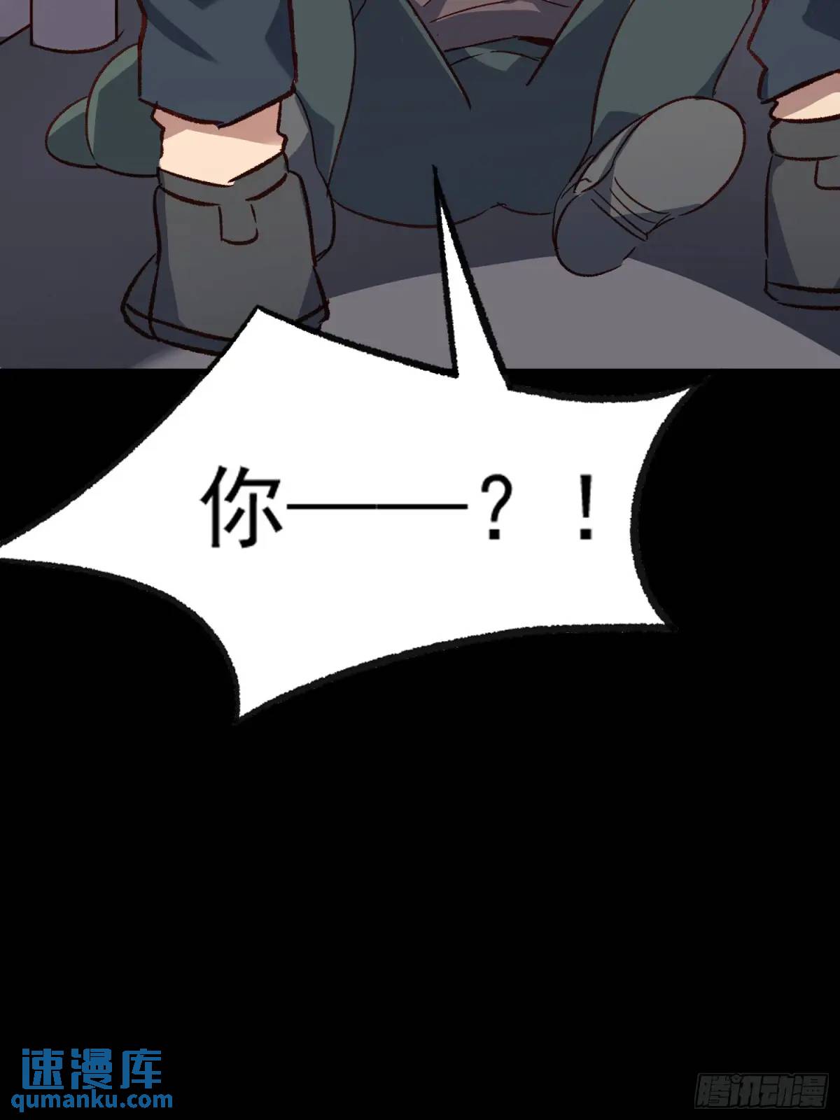 24话 往事-第24话