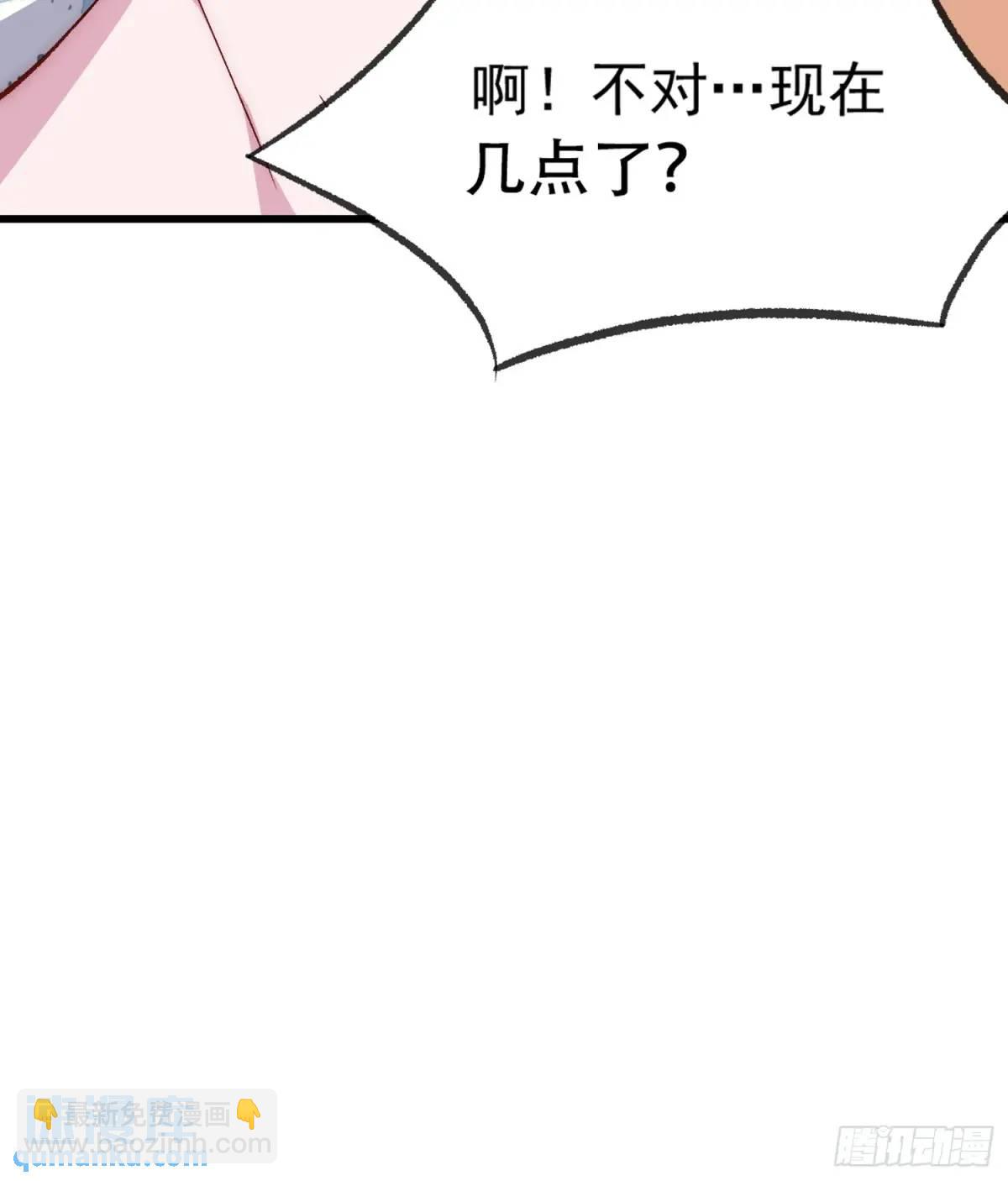 26 约会风波前夕-第26话