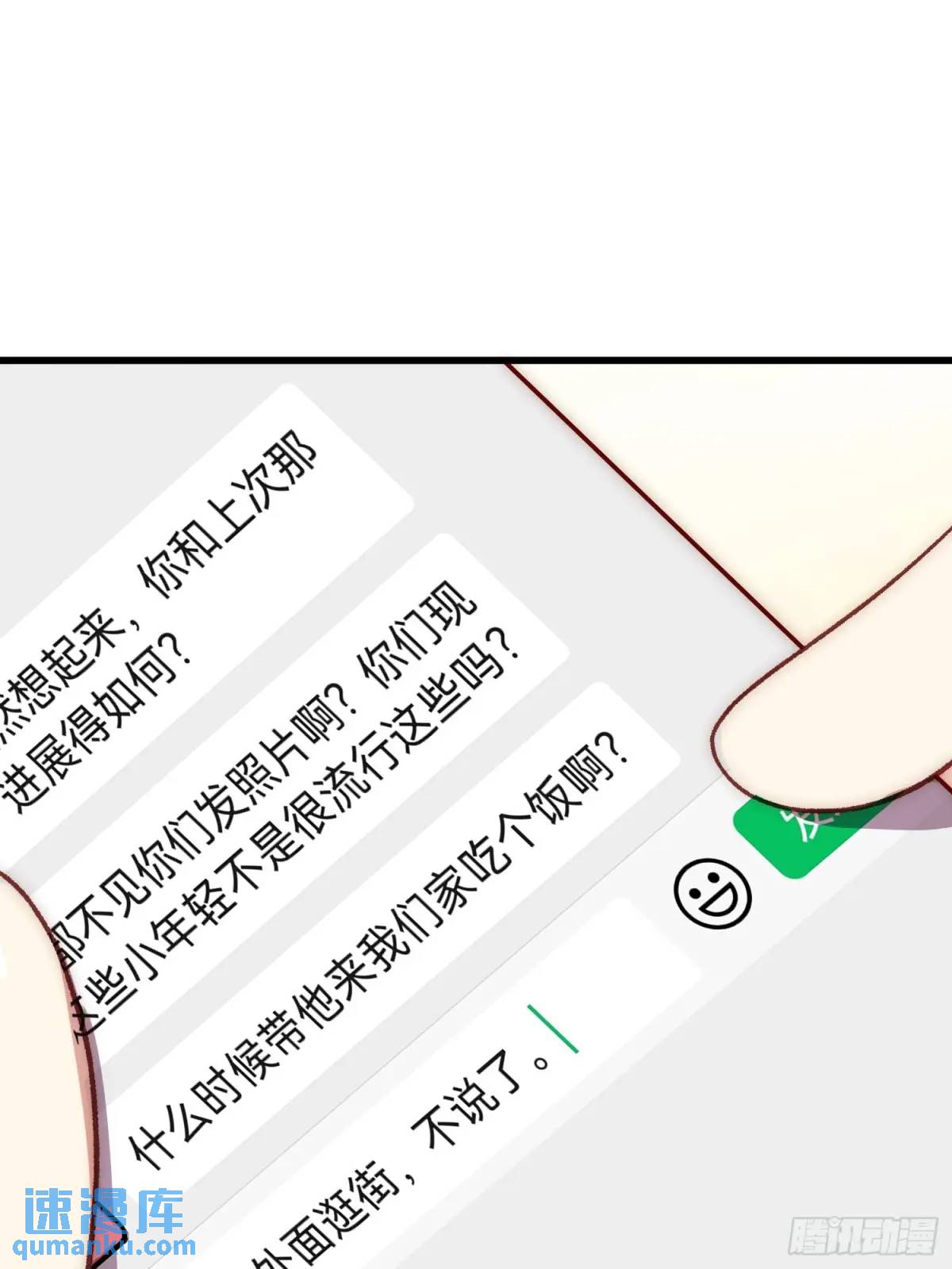 26 约会风波前夕-第26话