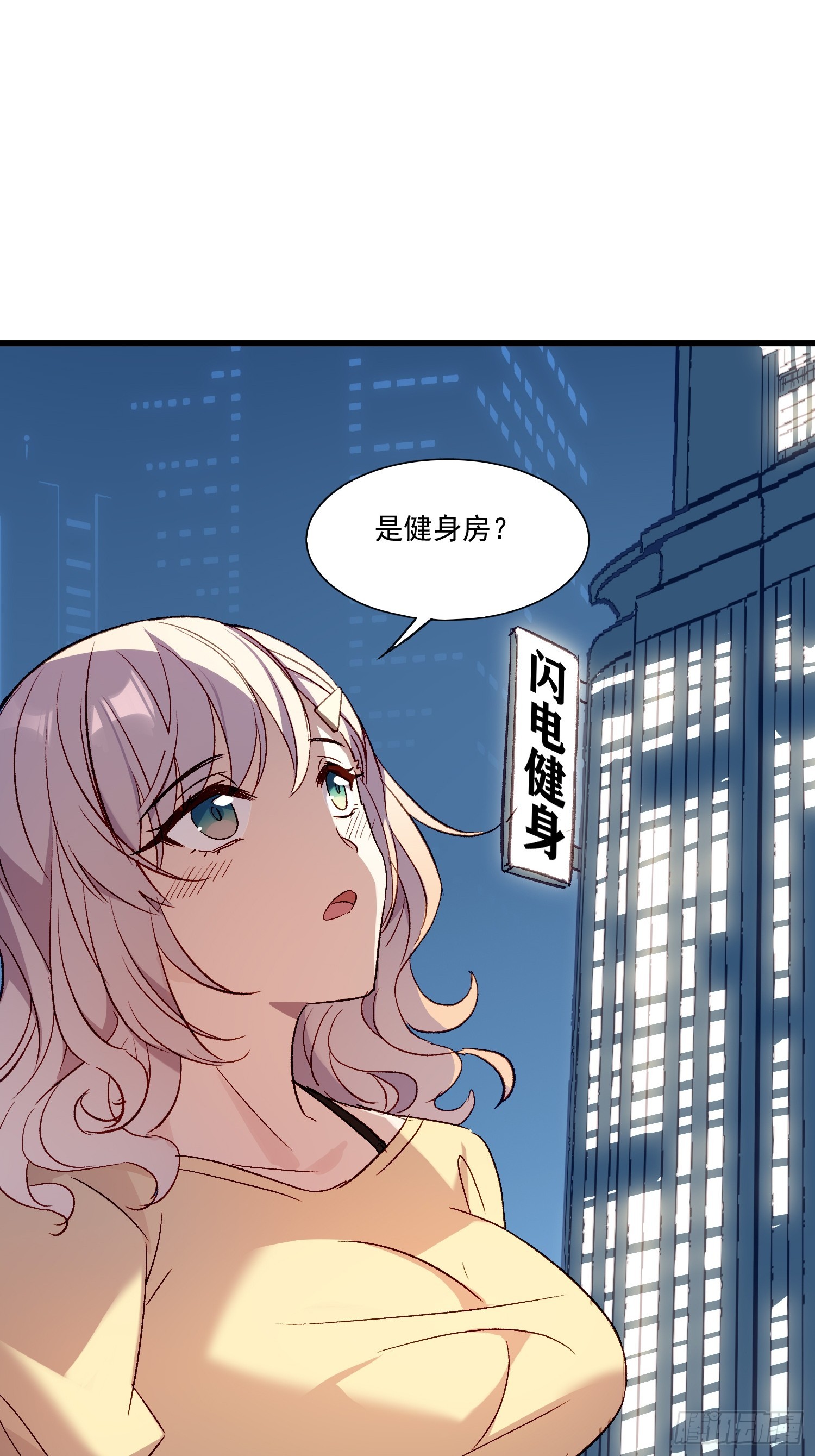 03话 好奇心驱使的我-第4话