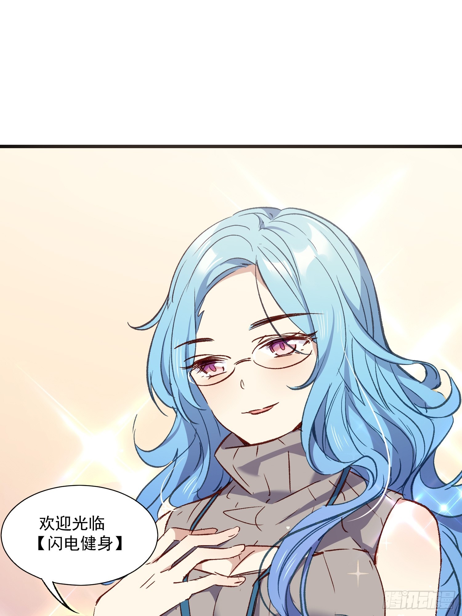 03话 好奇心驱使的我-第4话