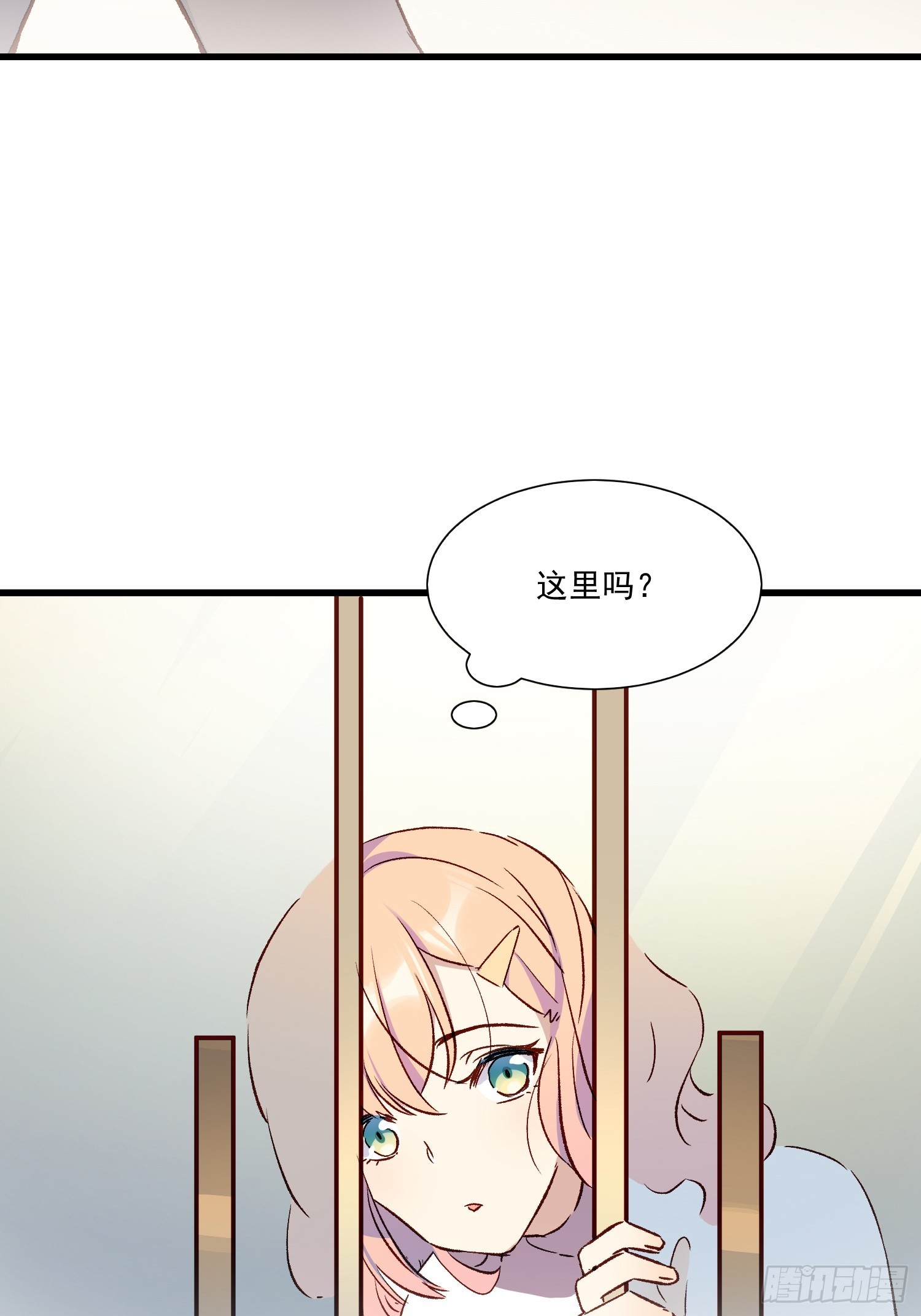 03话 好奇心驱使的我-第4话