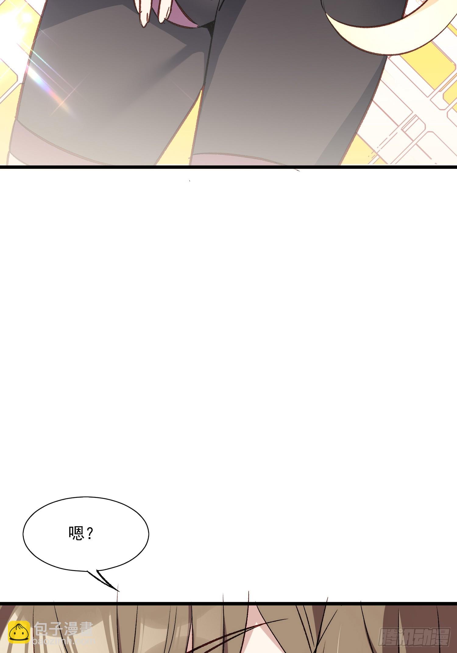 03话 好奇心驱使的我-第4话