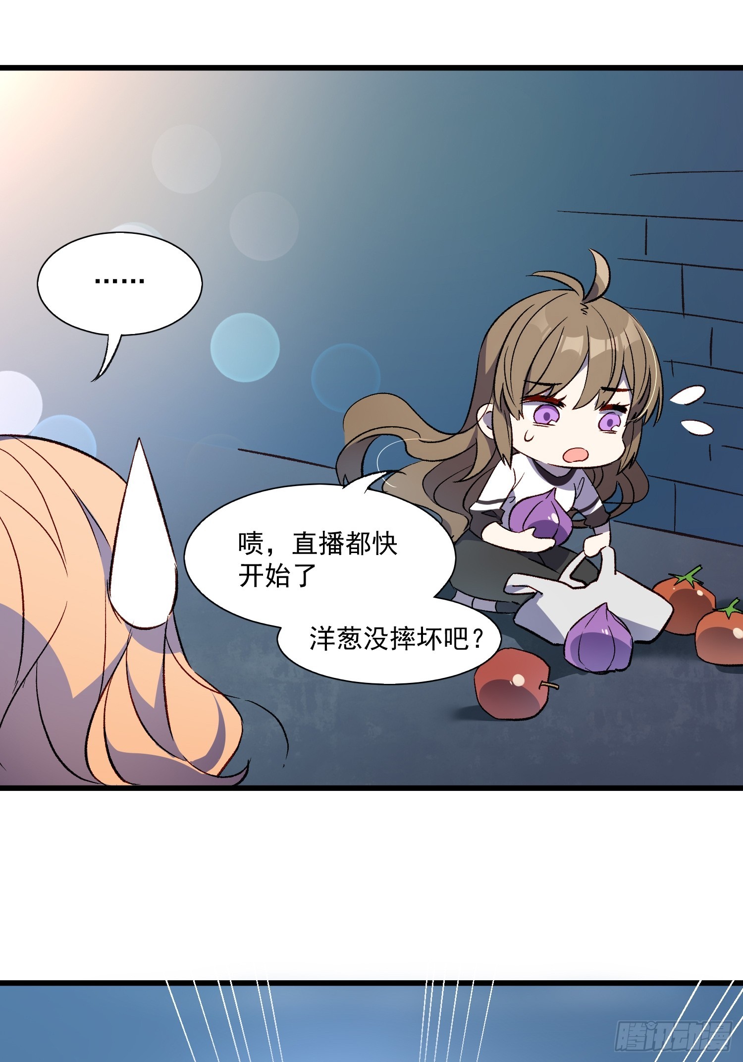 03话 好奇心驱使的我-第4话