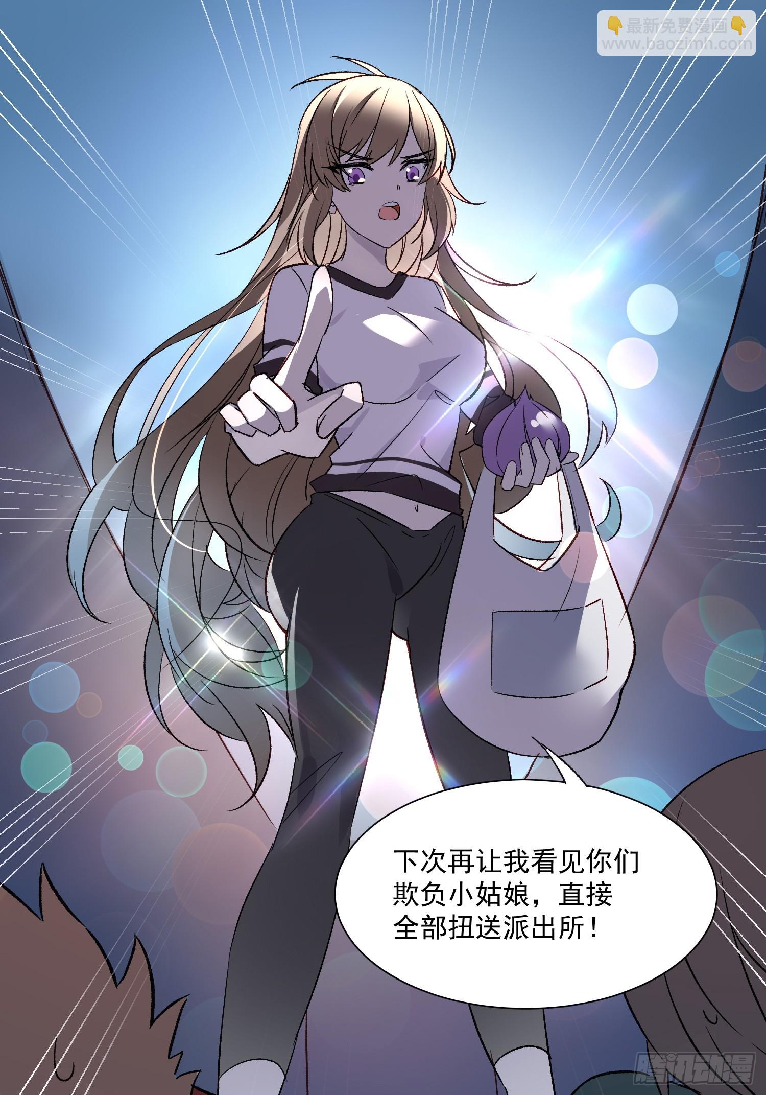 03话 好奇心驱使的我-第4话