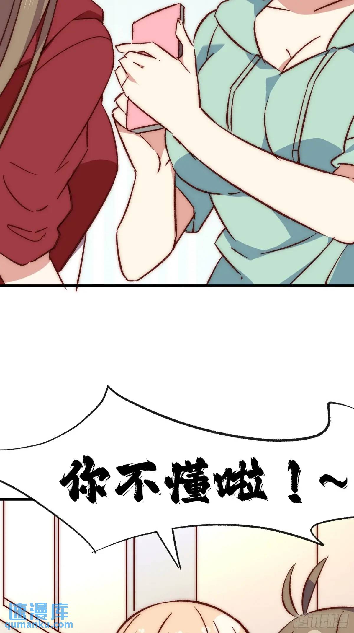 30话 妈妈降临-第30话