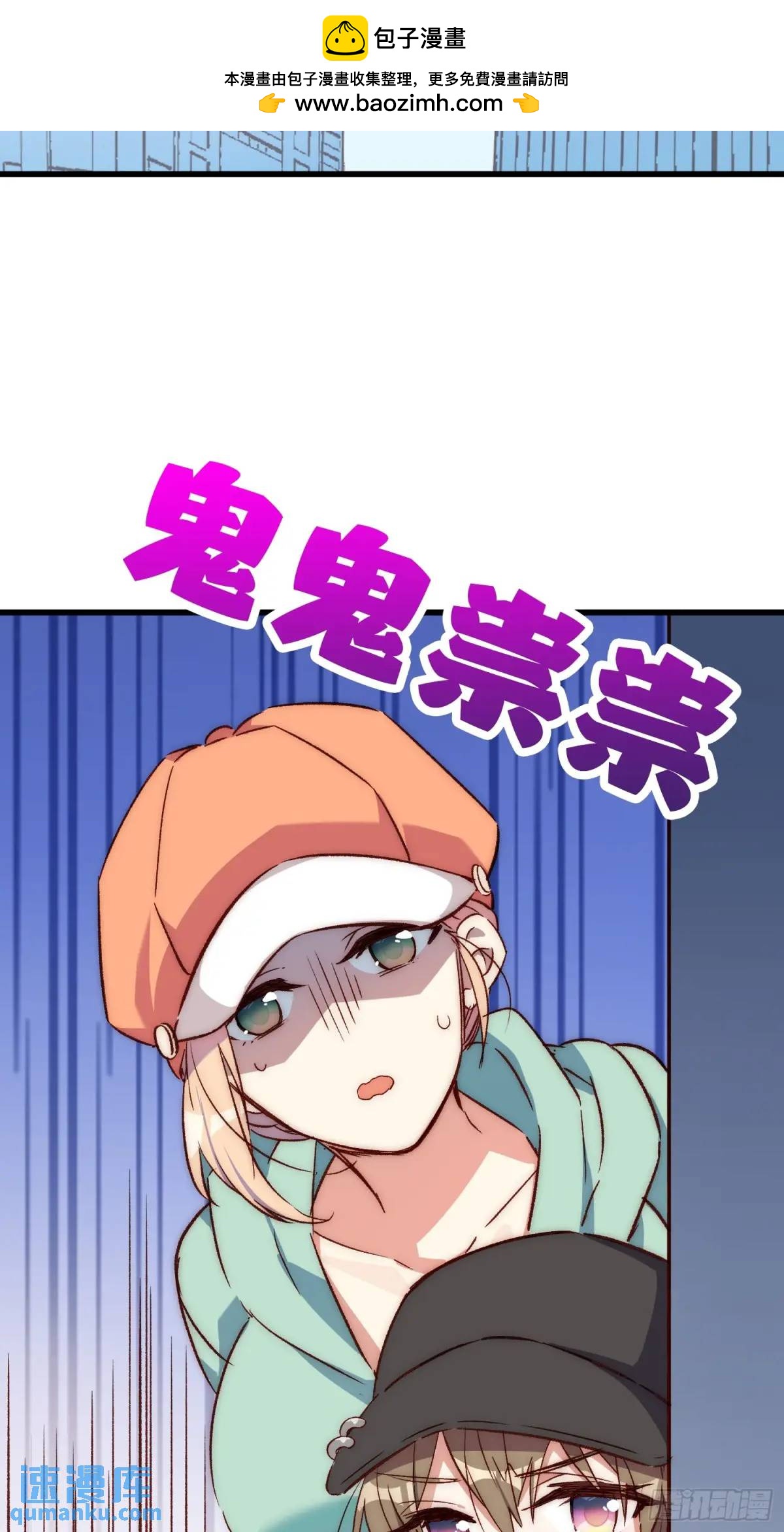 30话 妈妈降临-第30话