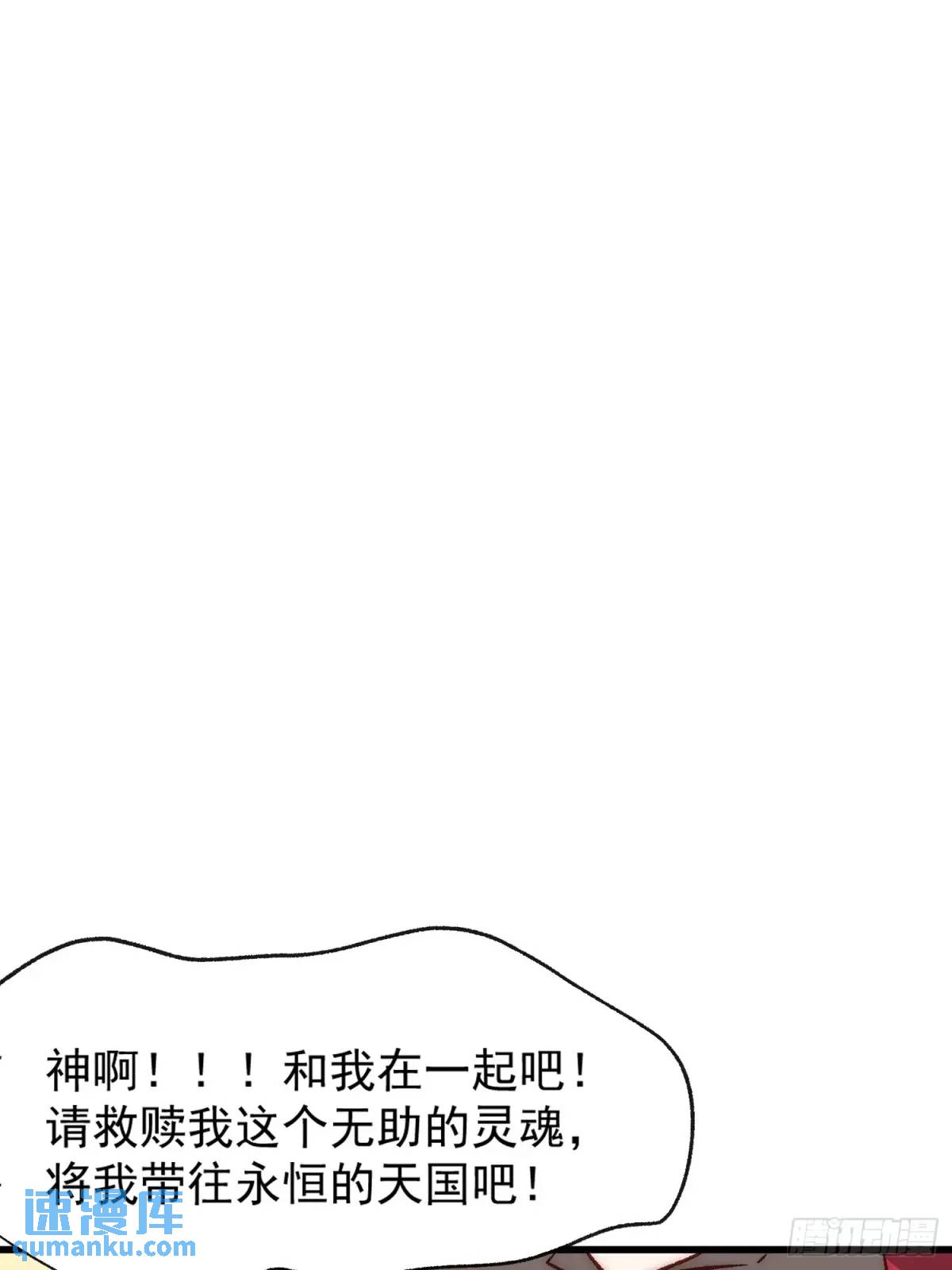 30话 妈妈降临-第30话