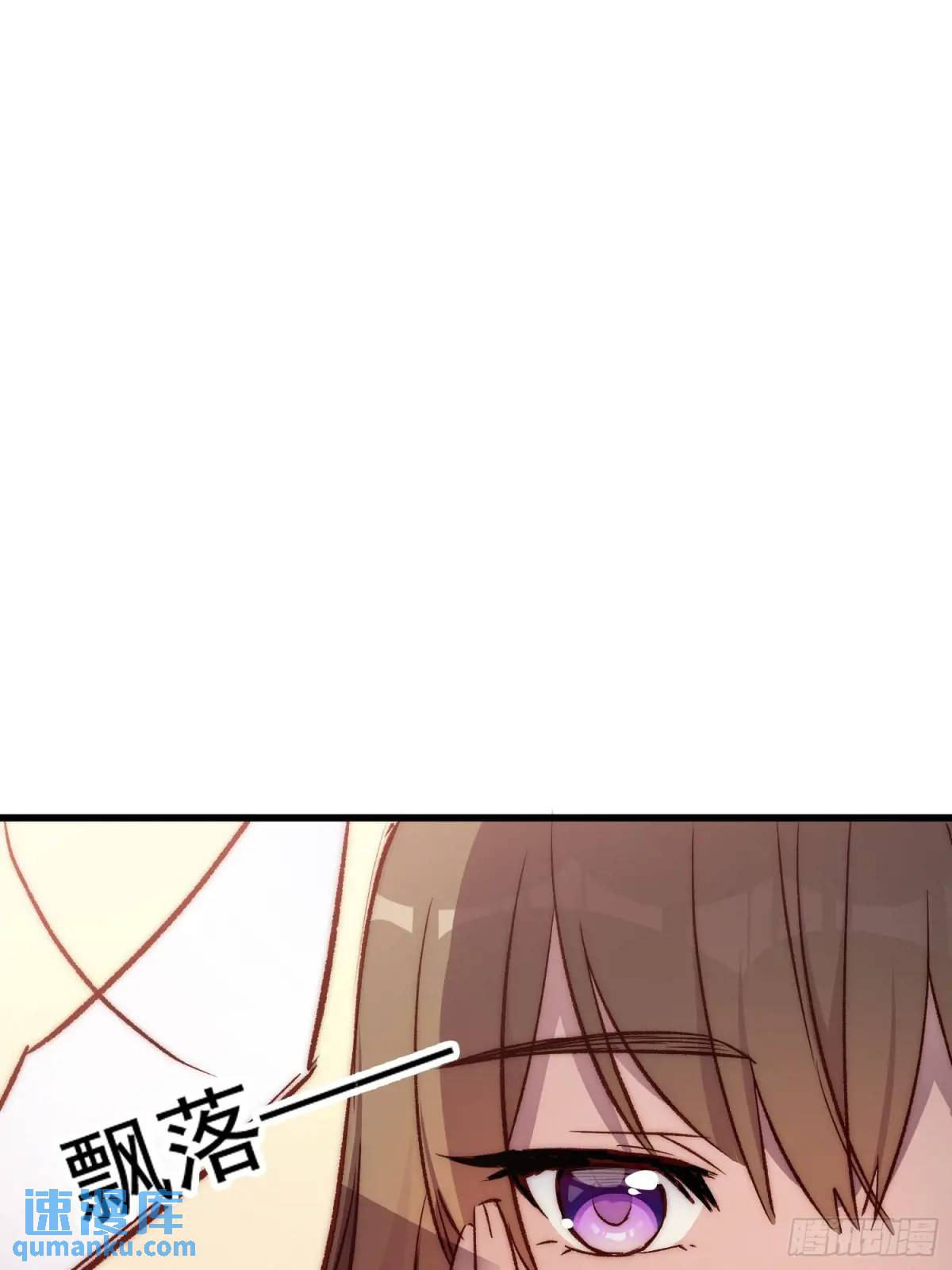 34话 留夜-第34话