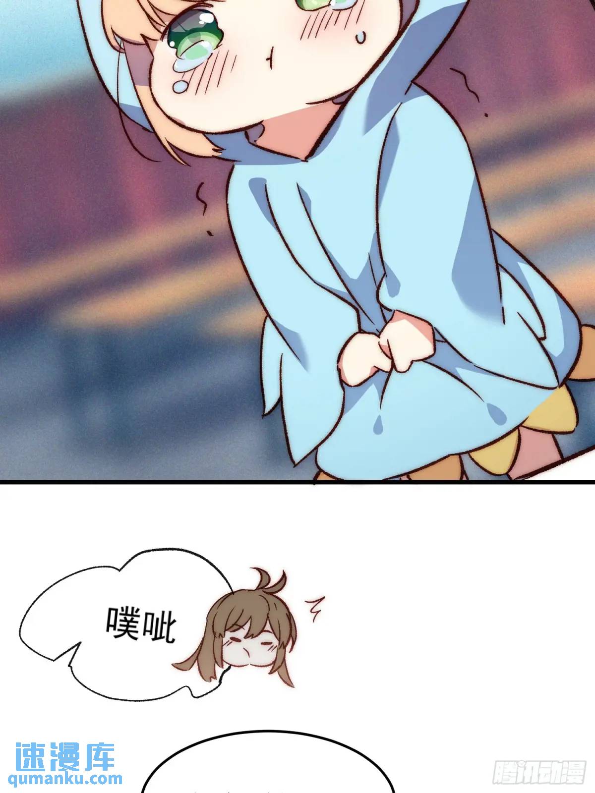 34话 留夜-第34话
