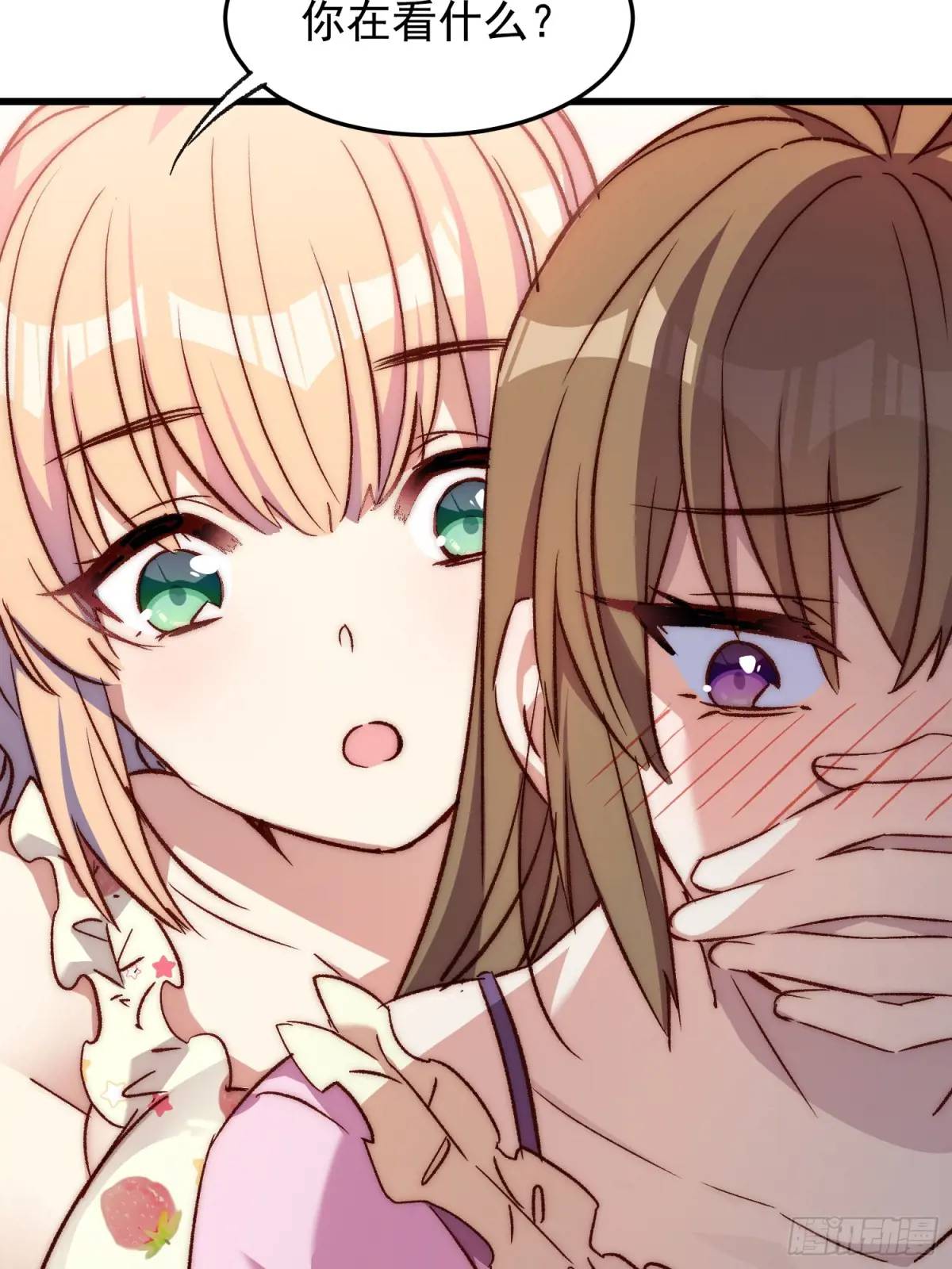 34话 留夜-第34话
