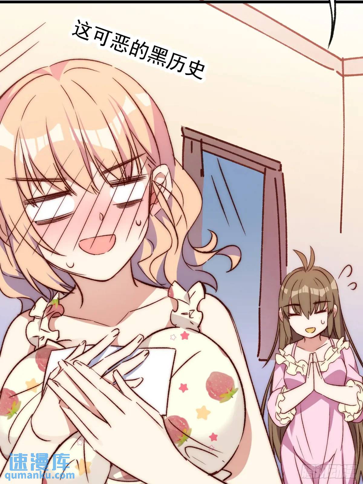 34话 留夜-第34话