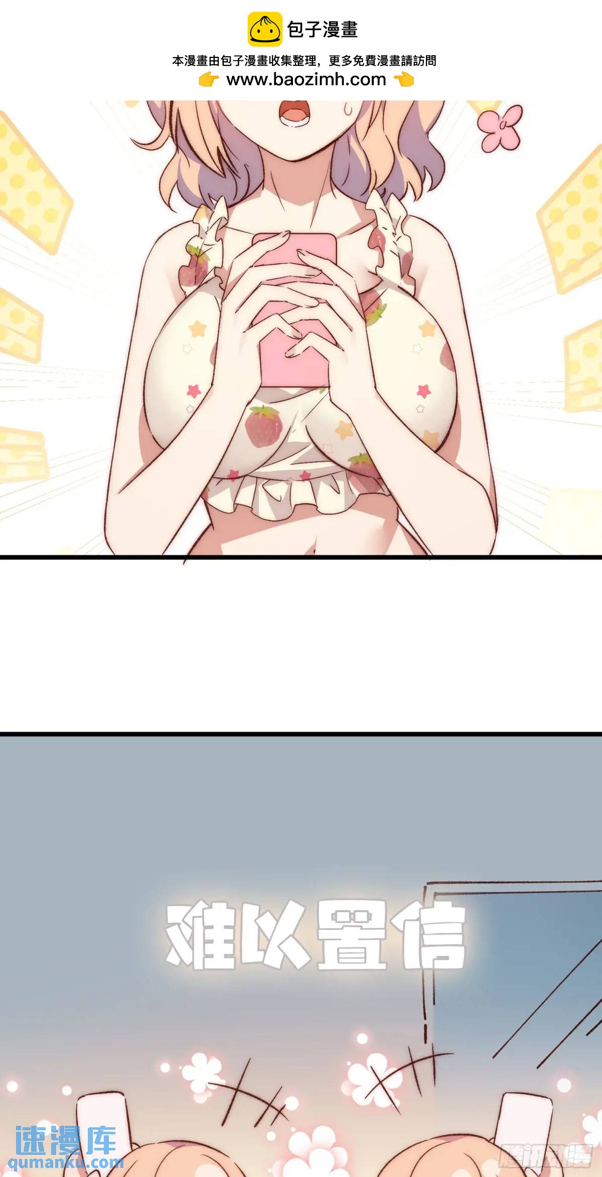 34话 留夜-第34话