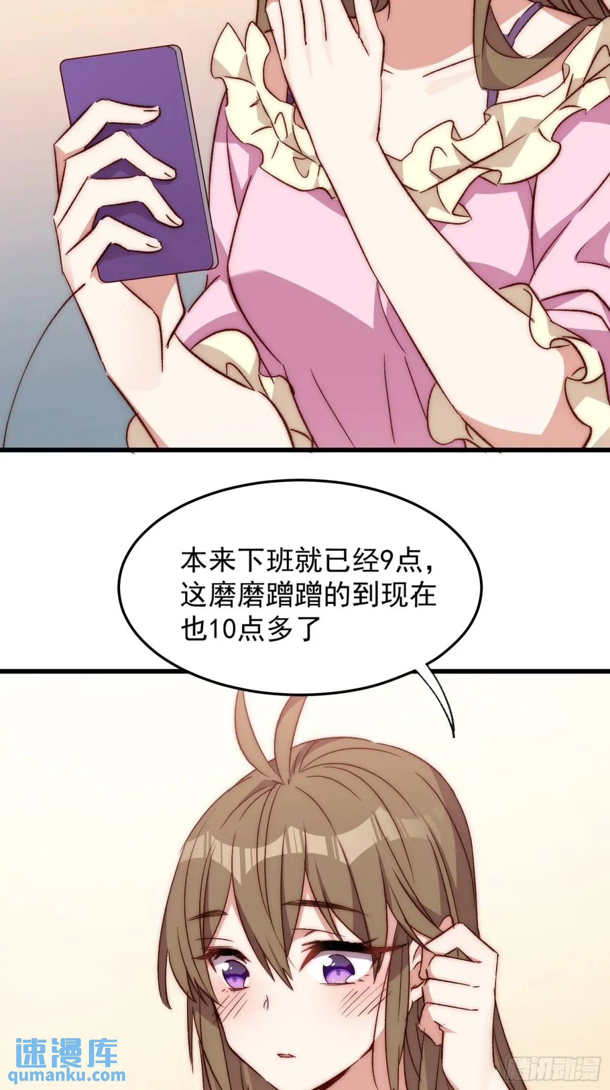 34话 留夜-第34话