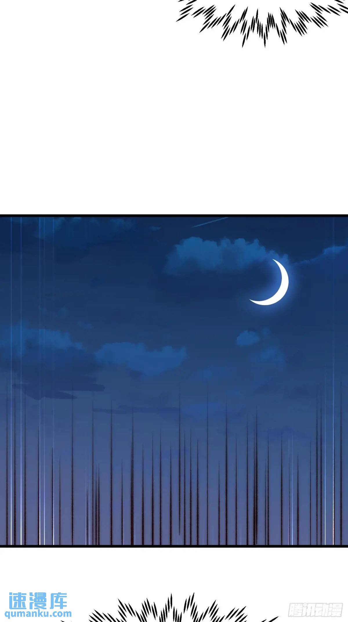 34话 留夜-第34话