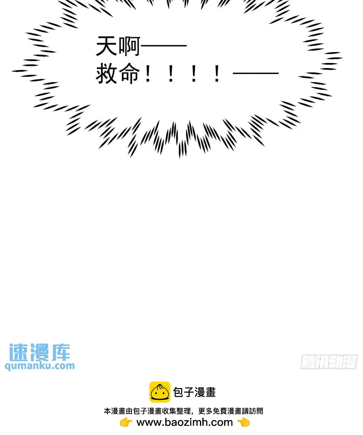 34话 留夜-第34话