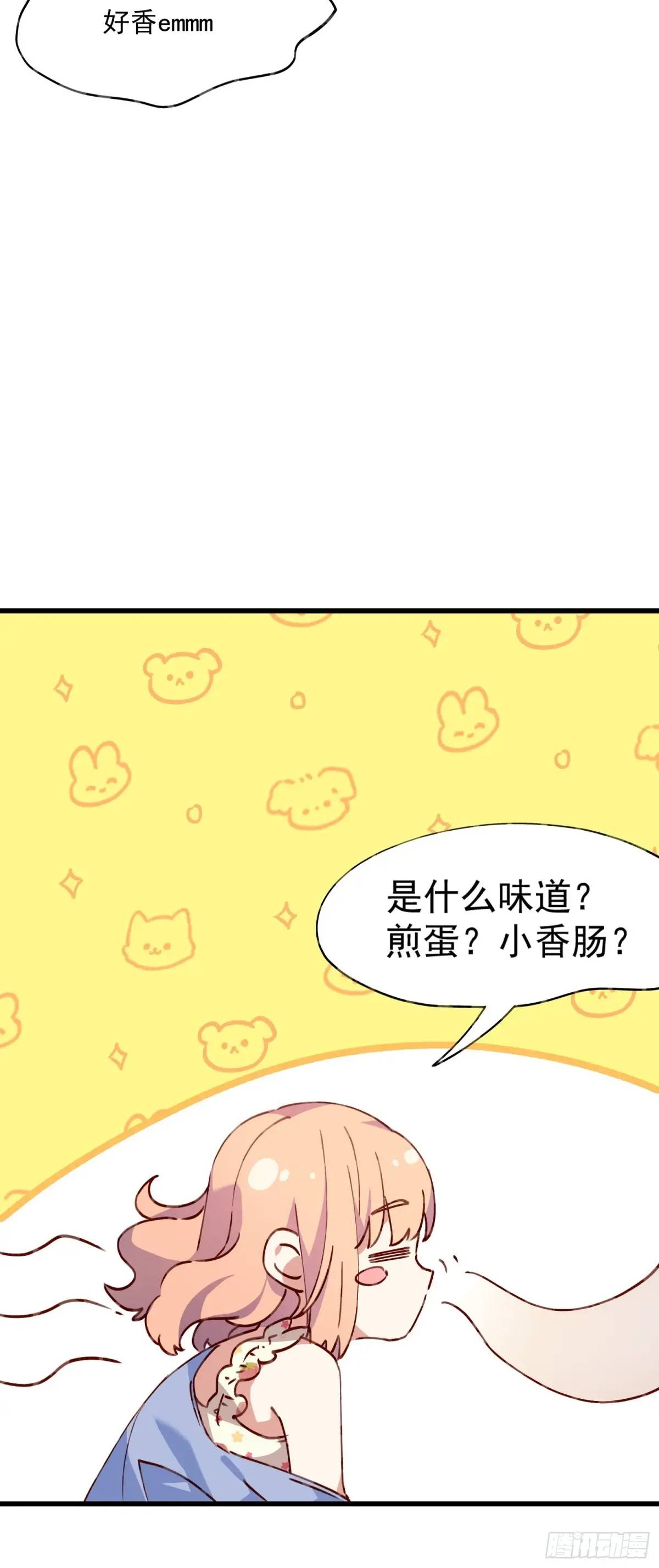 36话 情愫-第36话