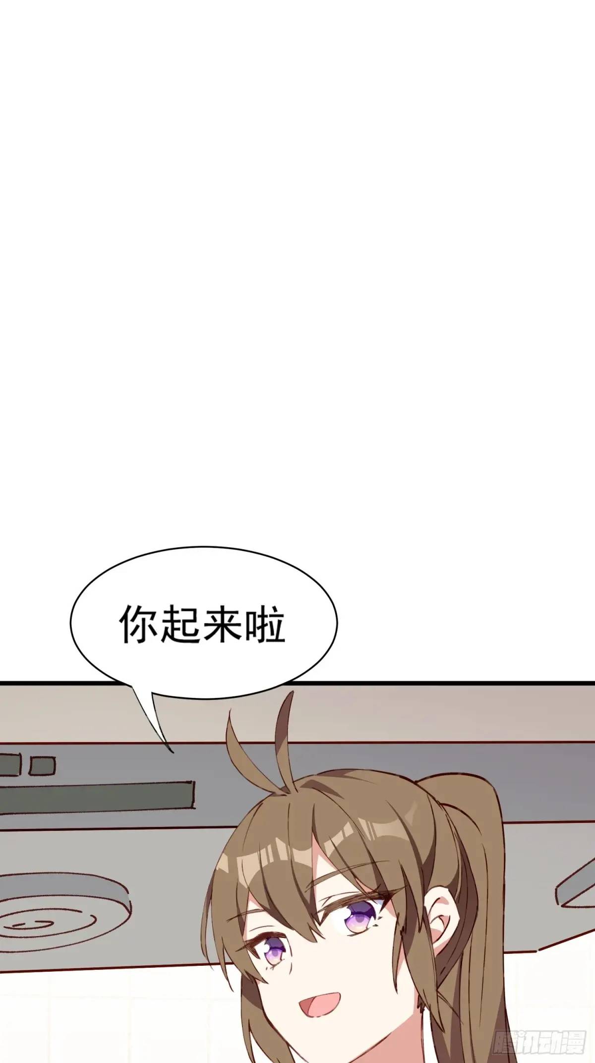 36话 情愫-第36话