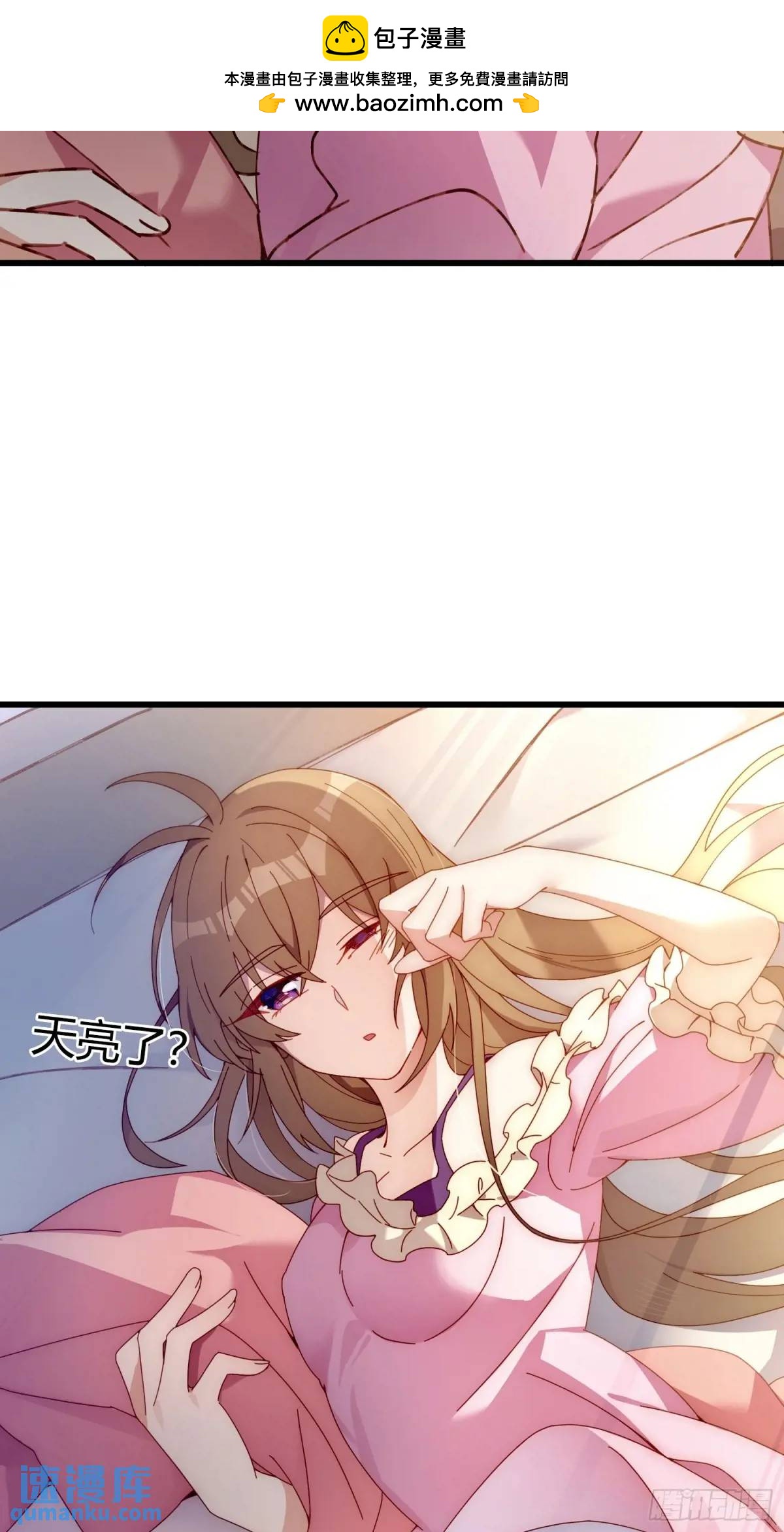 36话 情愫-第36话