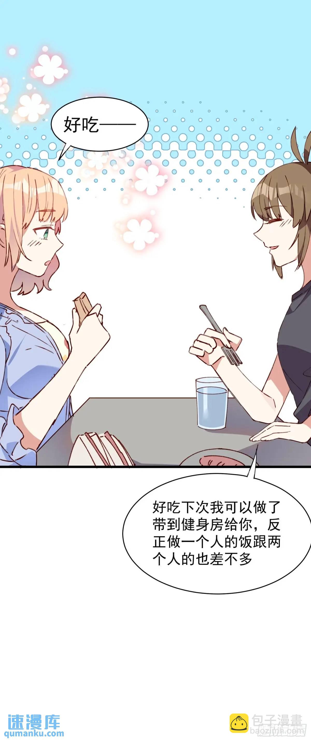 36话 情愫-第36话