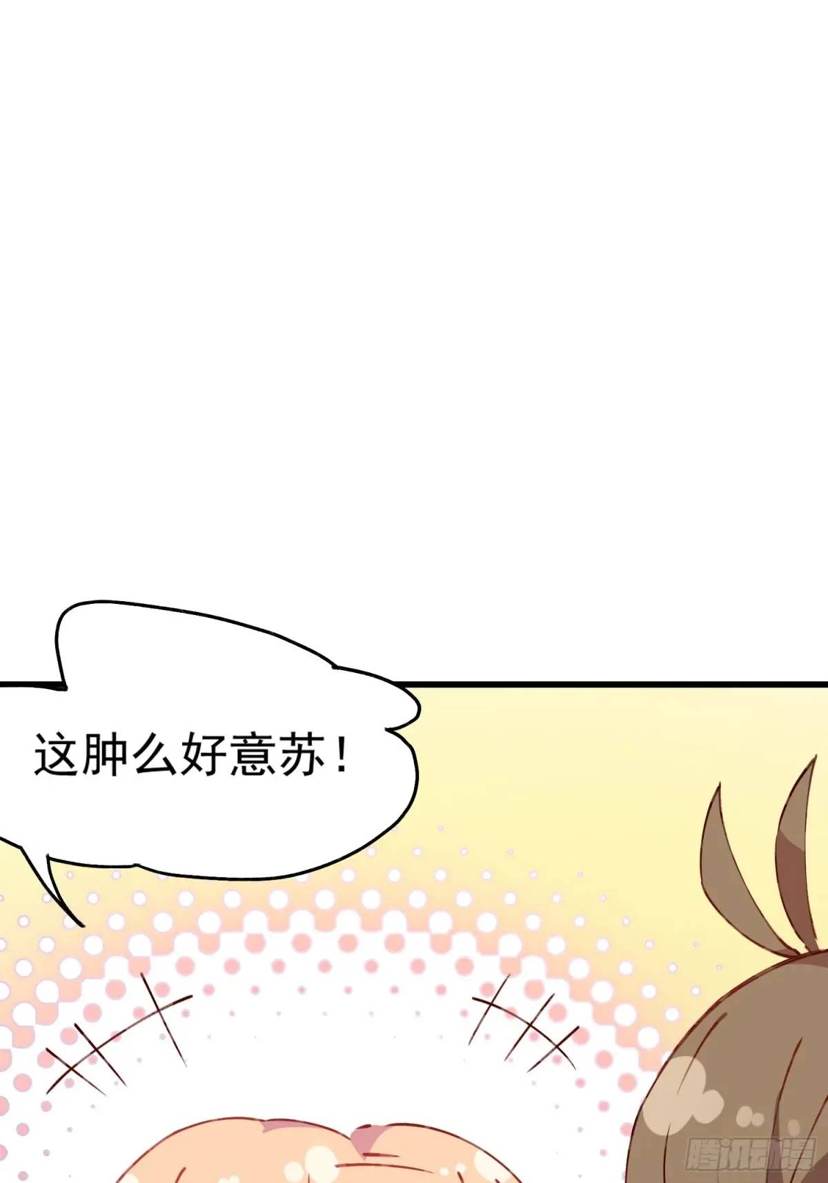 36话 情愫-第36话