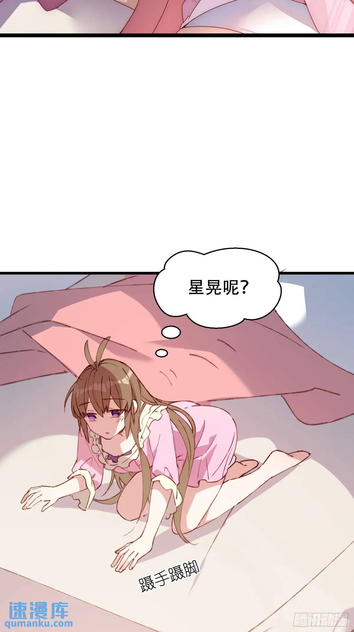36话 情愫-第36话
