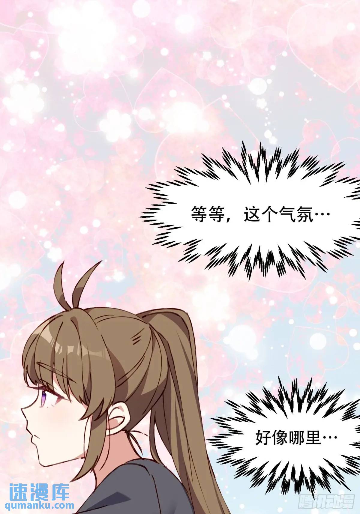 36话 情愫-第36话