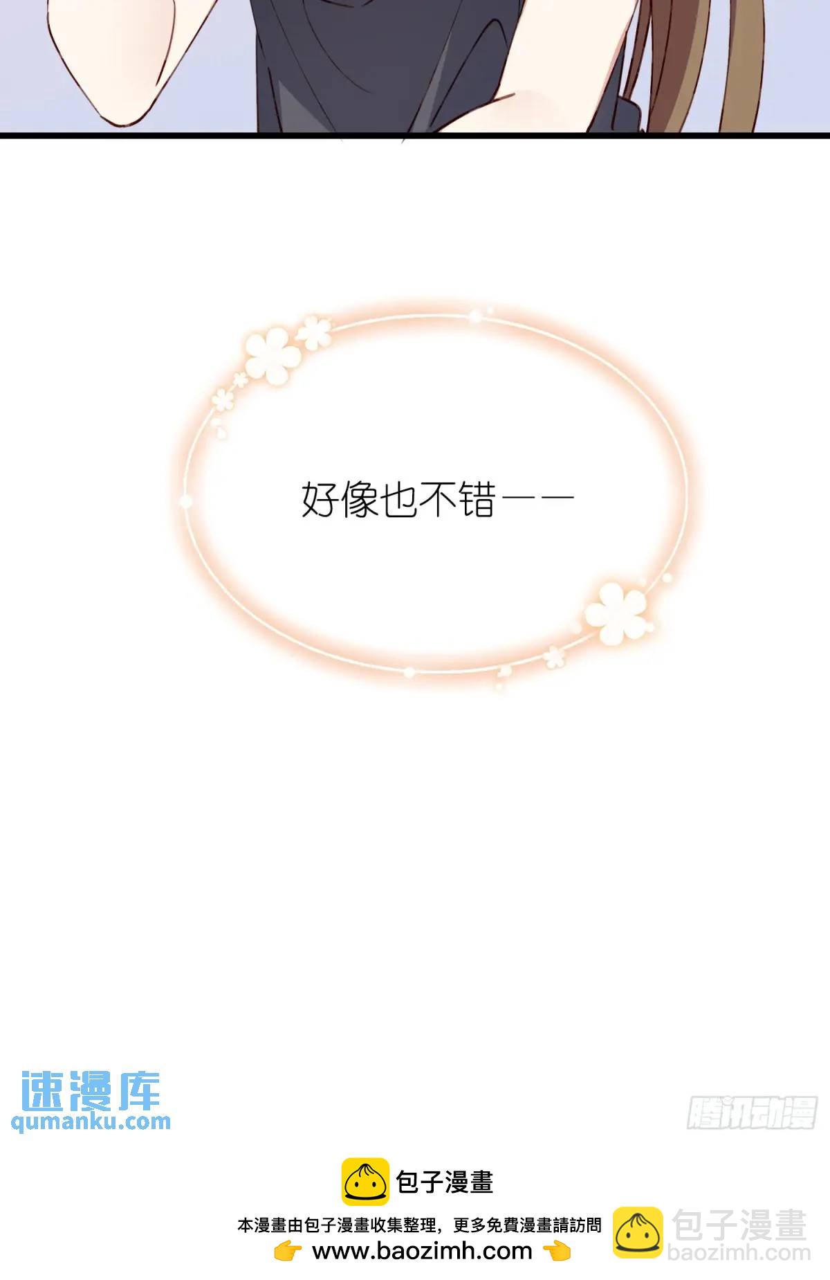 36话 情愫-第36话