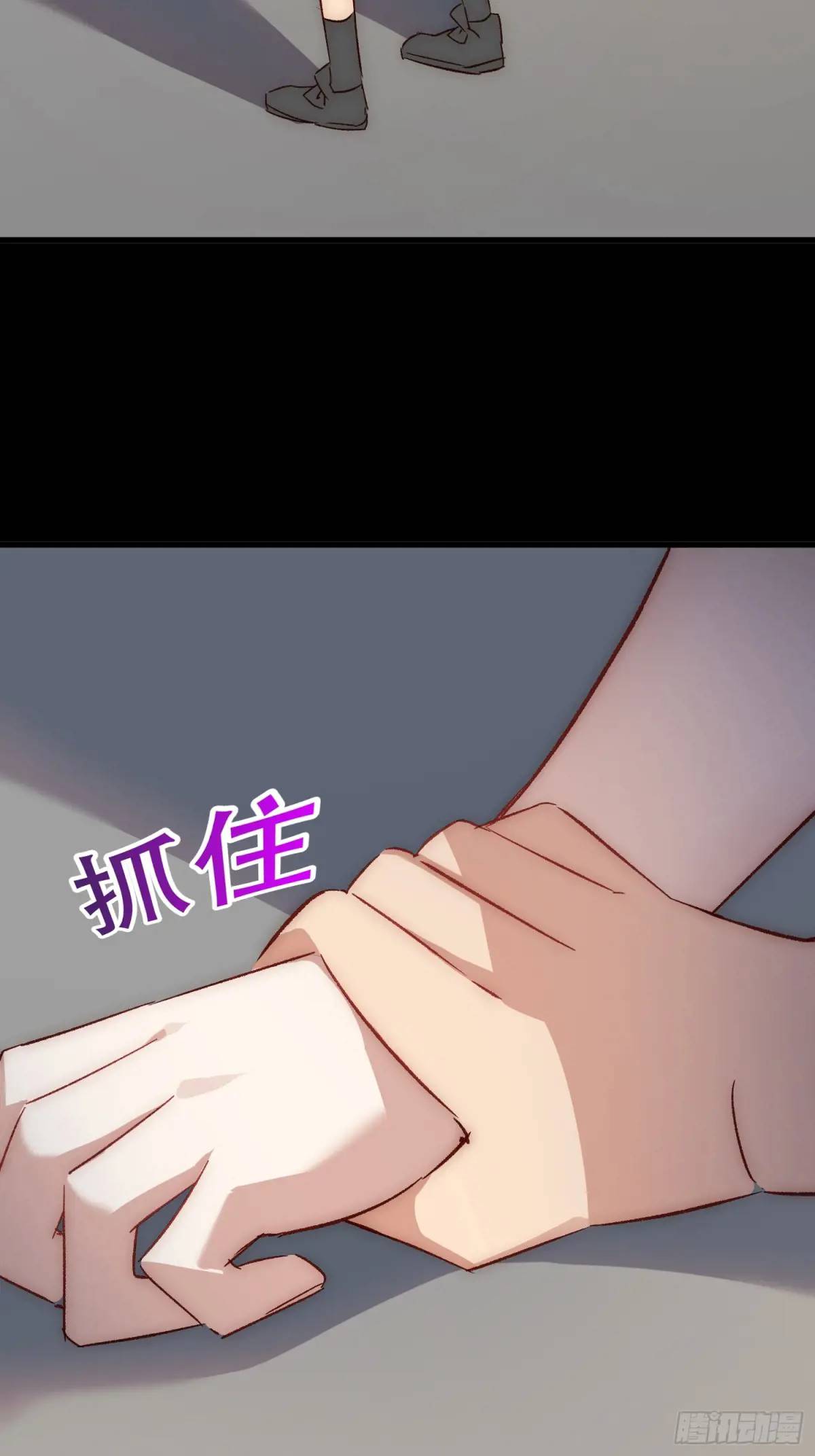 38话 袭击-第38话