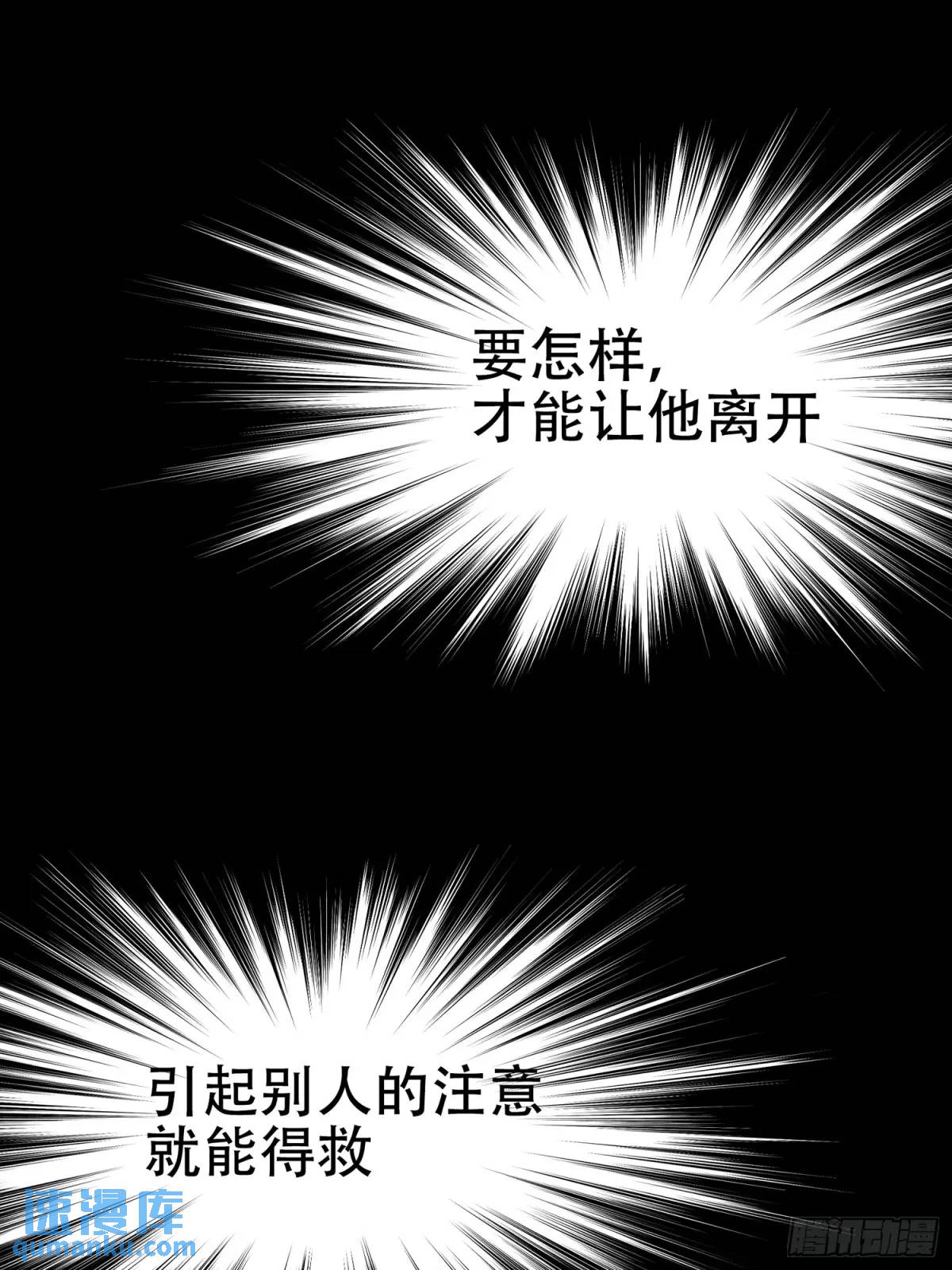 38话 袭击-第38话