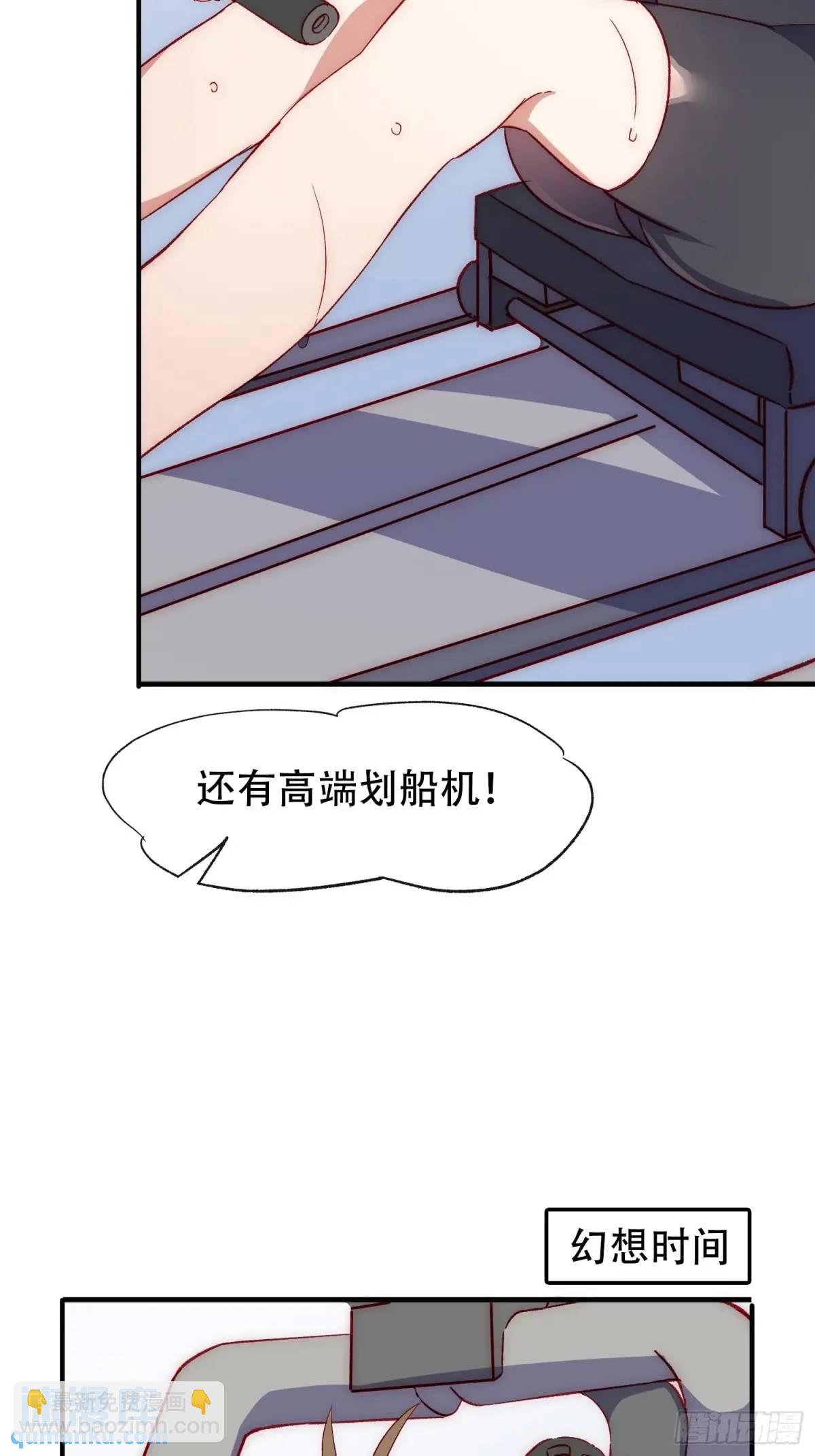 40话 暖暖的-第40话